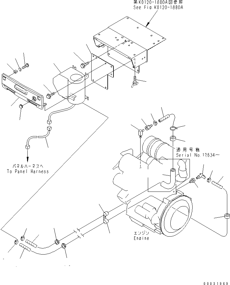 Шланг 09483-00409 KOMATSU