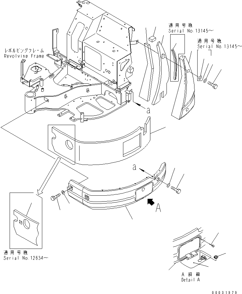 Крышка в сборе 20C-54-31390 KOMATSU