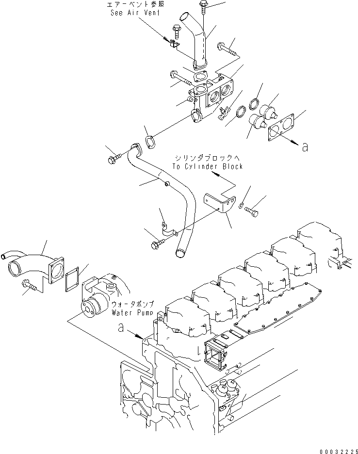 Зажим 07282-14912 KOMATSU