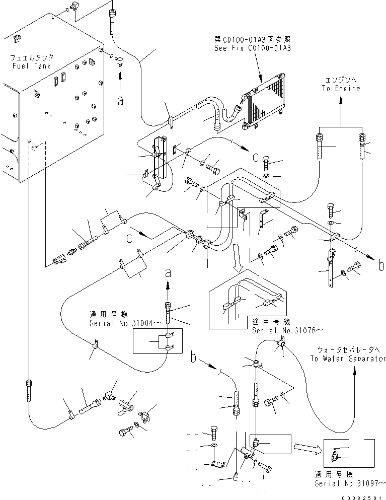 Шланг 209-04-77220 KOMATSU
