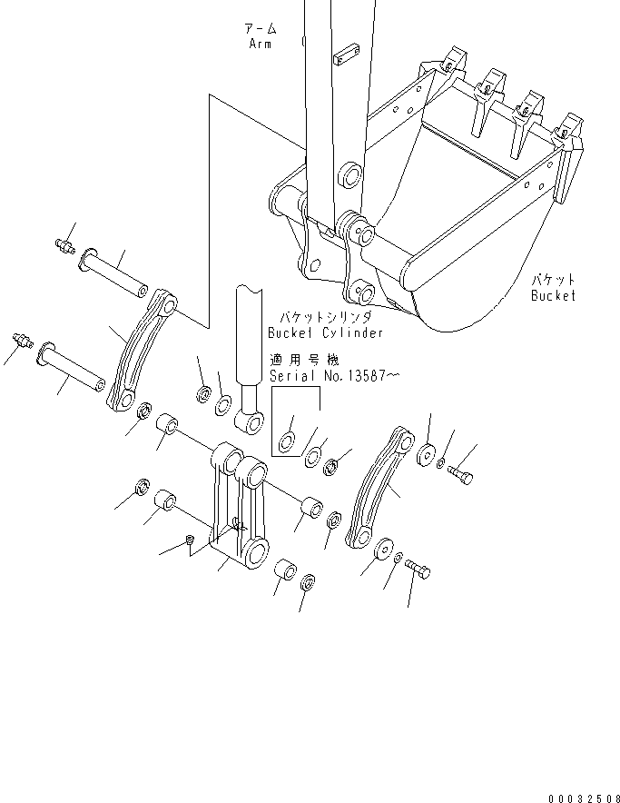 Звено в сборе 22F-70-14170 KOMATSU