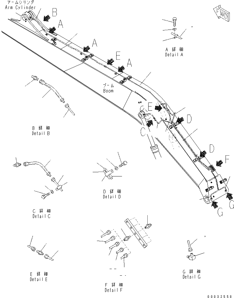 Трубка 208-70-83250 KOMATSU