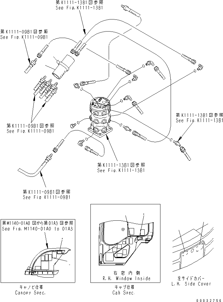 Пластина 22M-98-11160 KOMATSU