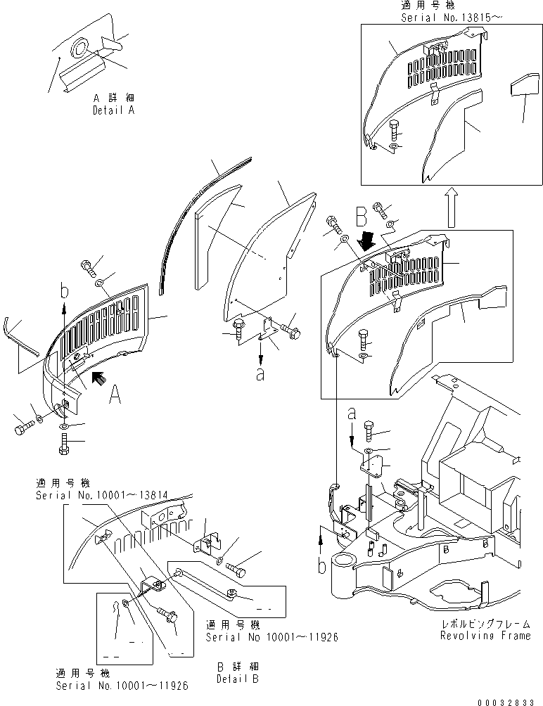 Уплотнение 21U-54-31473 KOMATSU