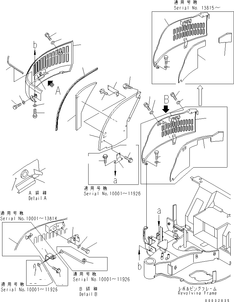 Крышка 22L-54-18510 KOMATSU