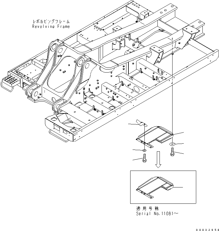 Крышка 209-53-13110 KOMATSU
