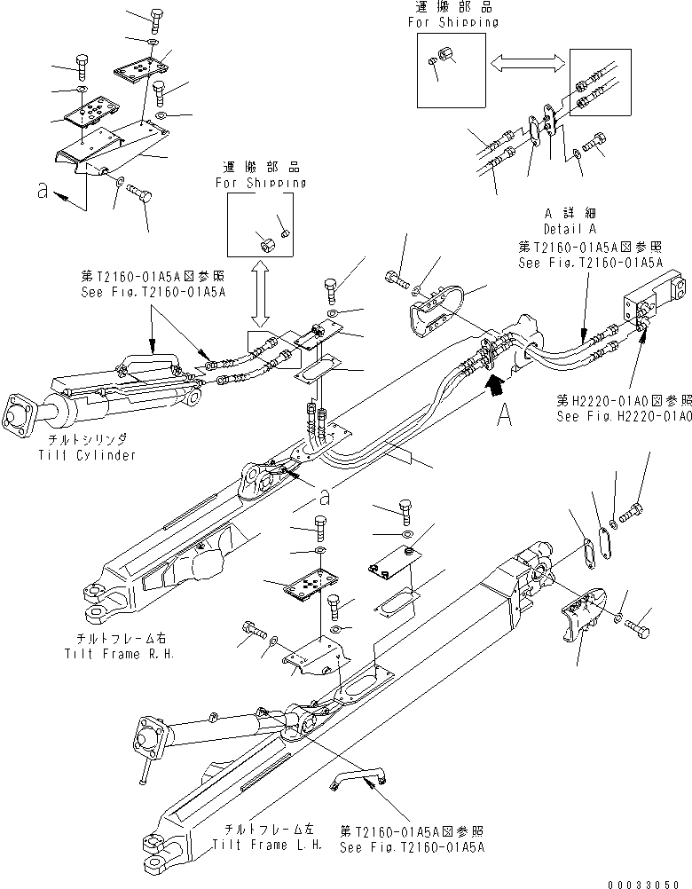 Крышка 17A-71-23130 KOMATSU