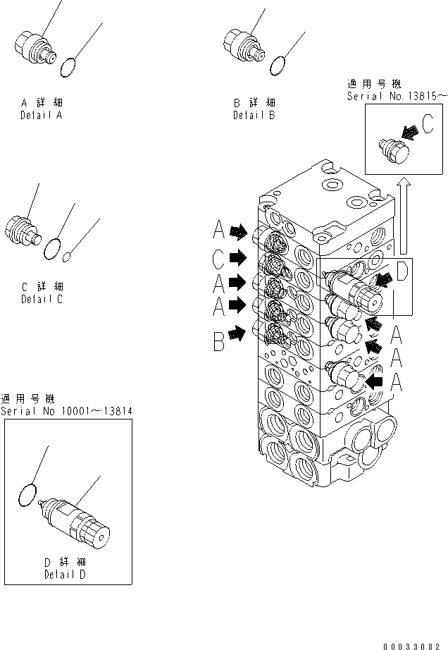 Клапан в сборе, всасывающий 723-10-12300 KOMATSU