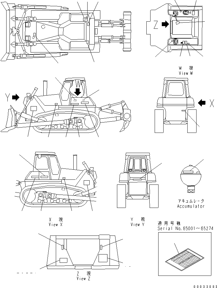Пластина 17A-98-12820 KOMATSU