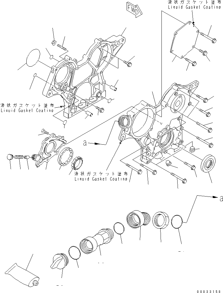 Крышка в сборе YM119717-01500 KOMATSU