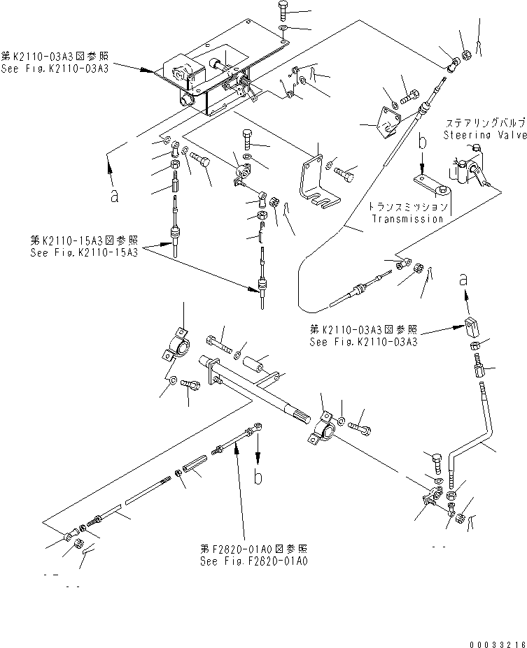 Подшипник 06125-02557 KOMATSU