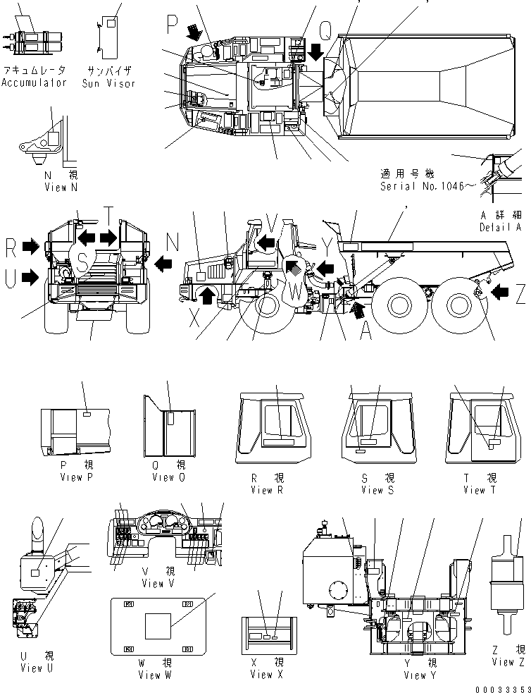 Пластина 56C-93-11142 KOMATSU