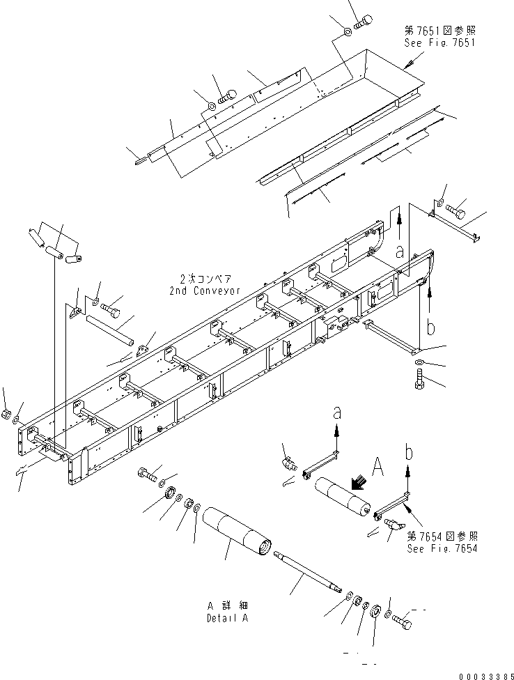 Распорка 8242-79-1250 KOMATSU