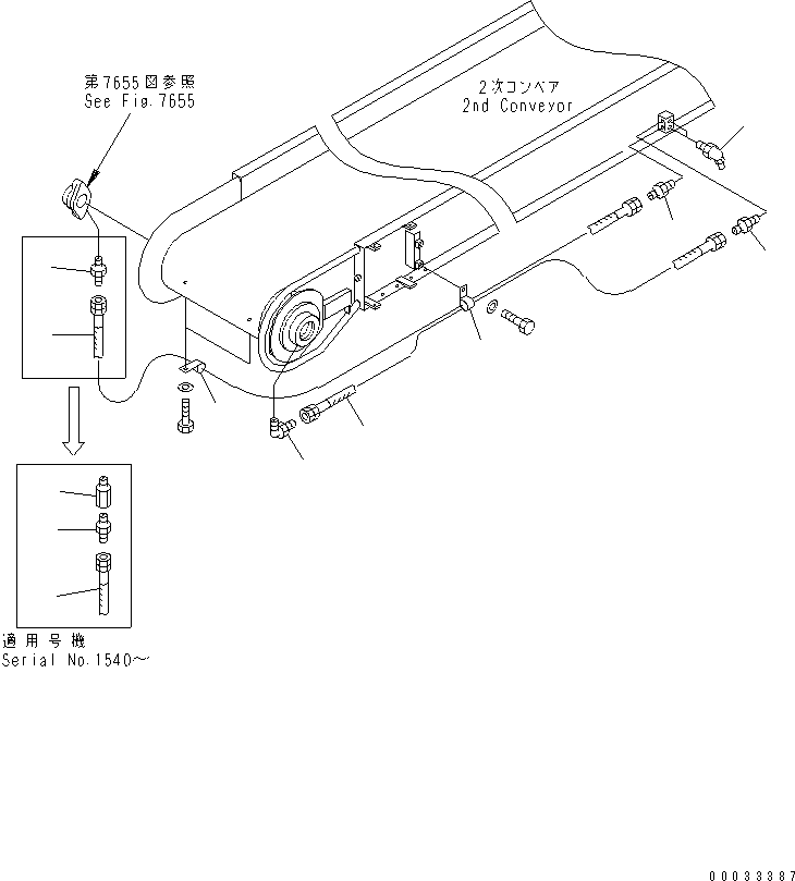 Шланг 8242-79-1180 KOMATSU