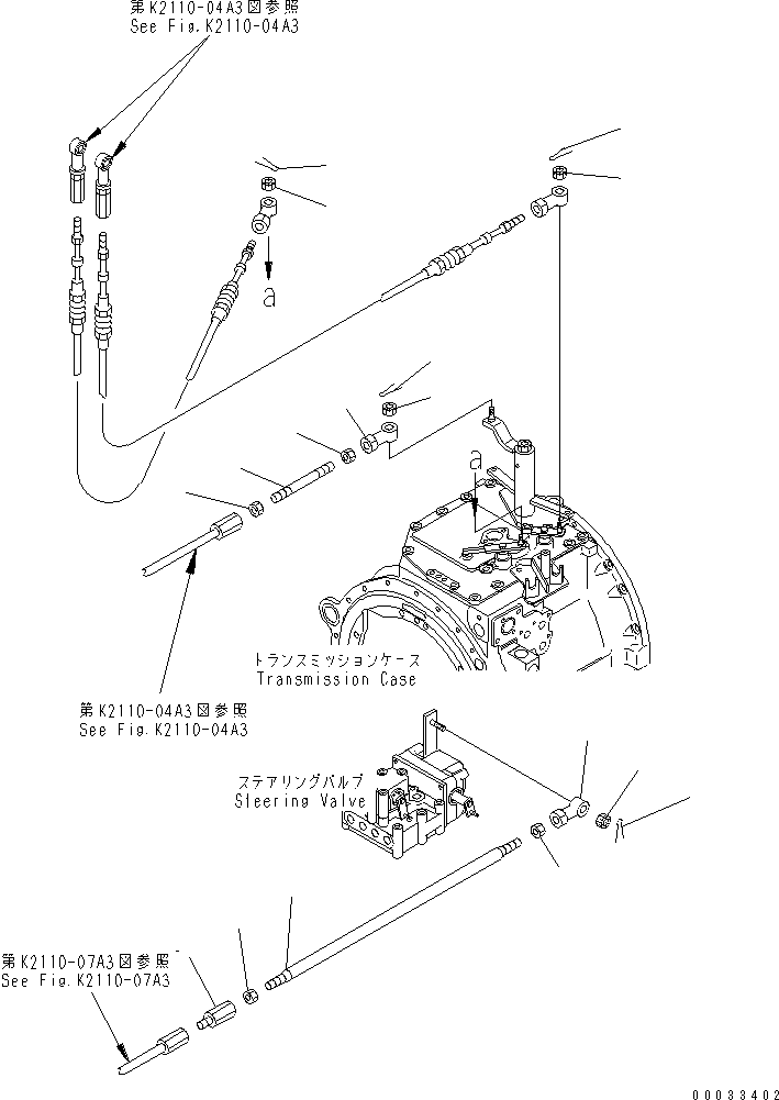 Тяга 04245-41217 KOMATSU