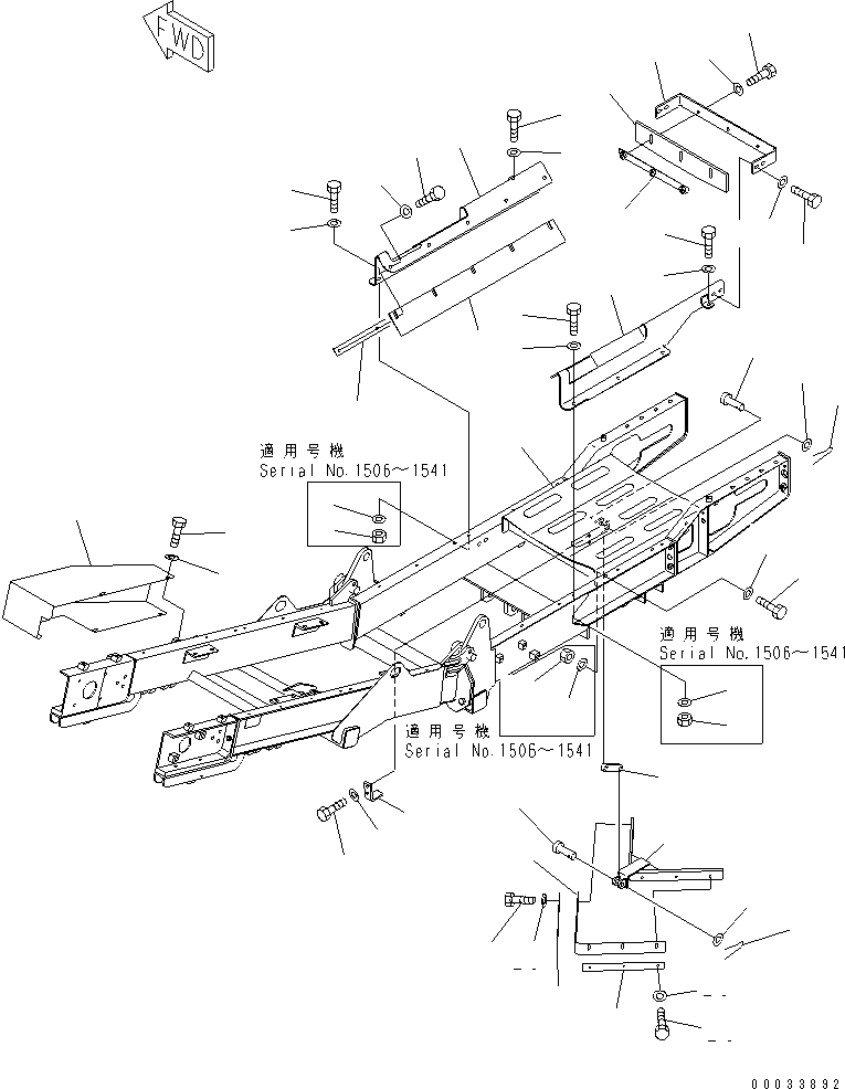 Скребок 8221-75-3470 KOMATSU