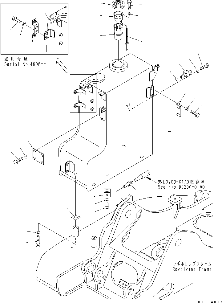 Бак 22B-04-11116 KOMATSU