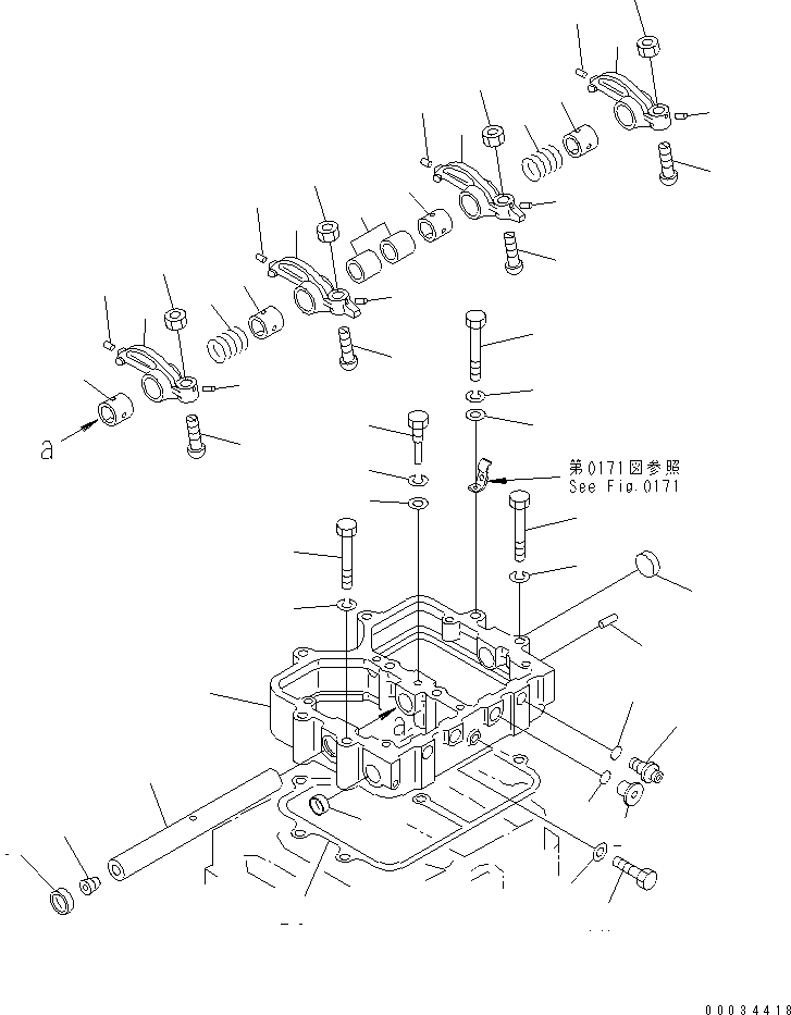 ARM ASS'Y,INTAKE VALVE 6128-41-5040 KOMATSU