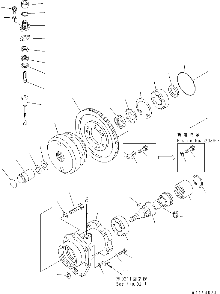 Стопорное кольцо 04067-00050 KOMATSU