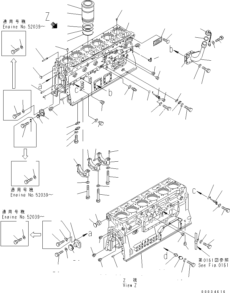 Шайба 01650-21212 KOMATSU