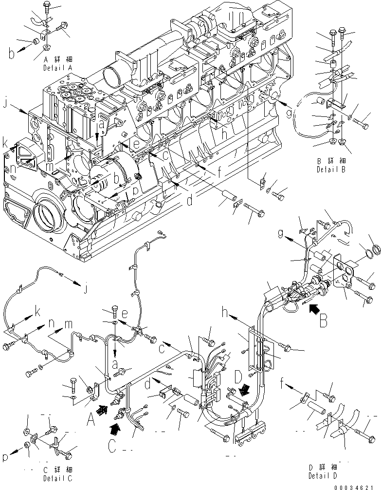 Кронштейн 6240-81-5440 KOMATSU