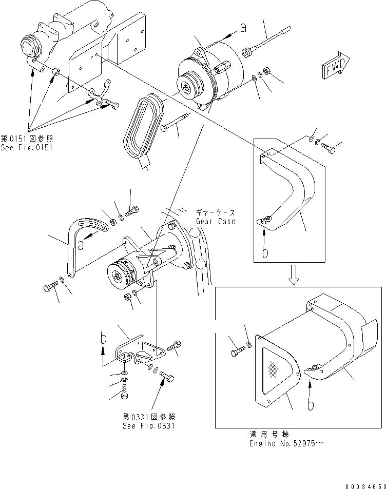 ALTERNATOR A. (50A) 600-825-6510 KOMATSU