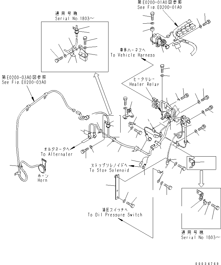 Упорное кольцо 567-95-13160 KOMATSU