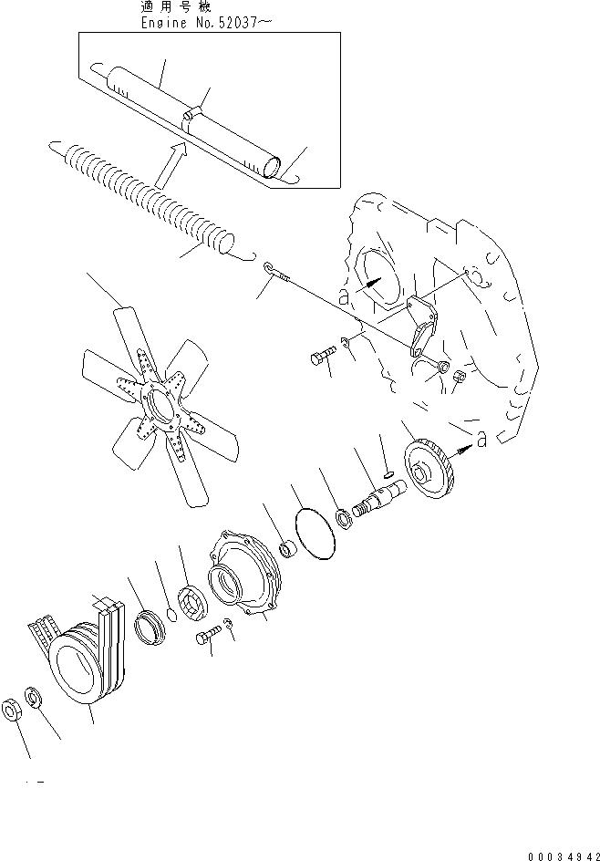 FAN,COOLING 600-643-1220 KOMATSU