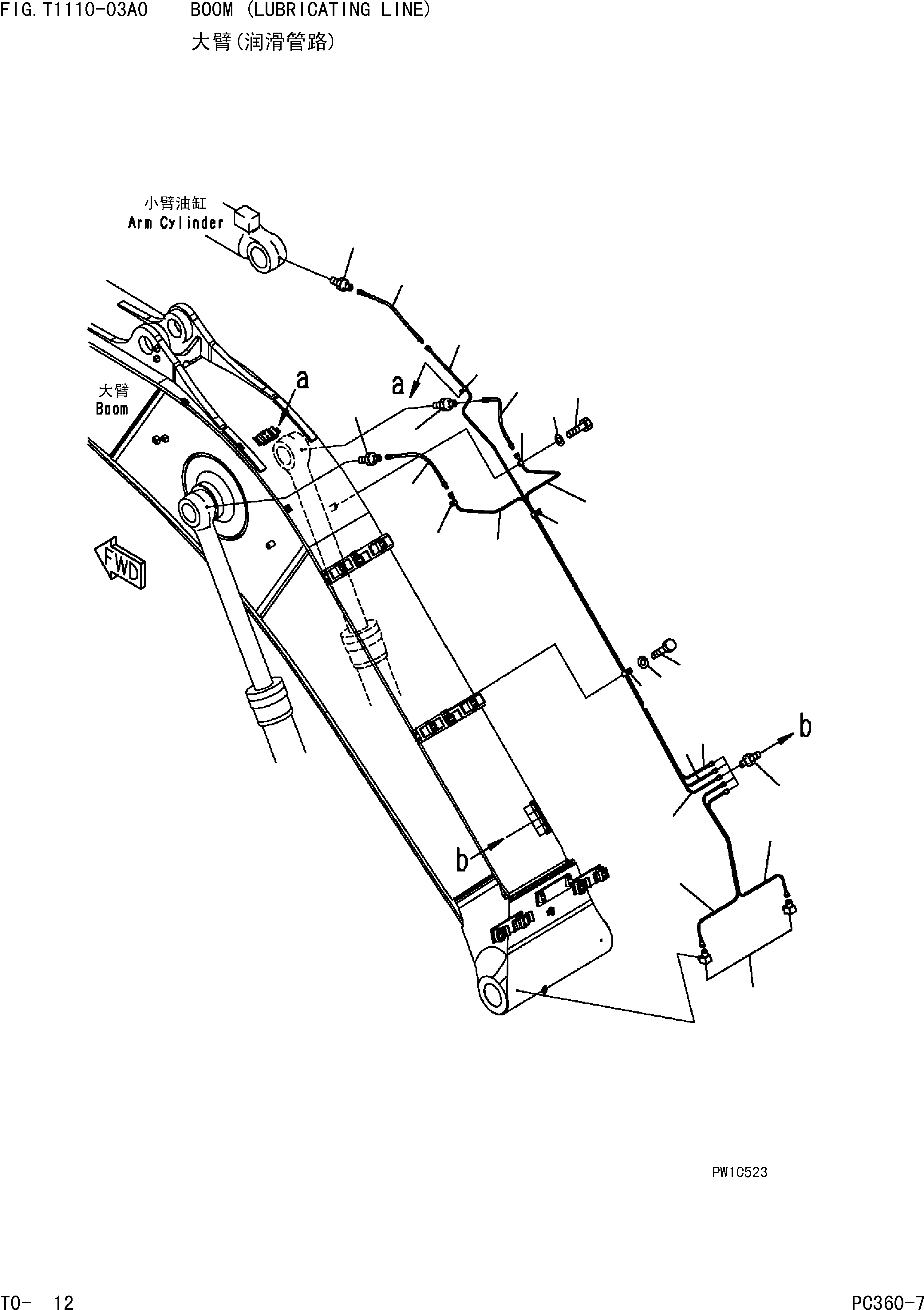Трубка 207-70-77330 KOMATSU