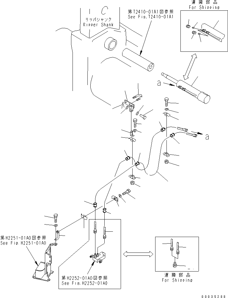 Шланг 07102-20335 KOMATSU