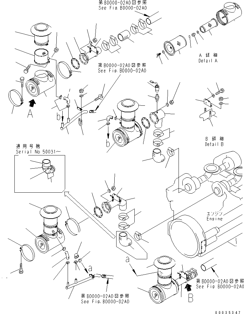 Хомут шланга 07299-00160 KOMATSU