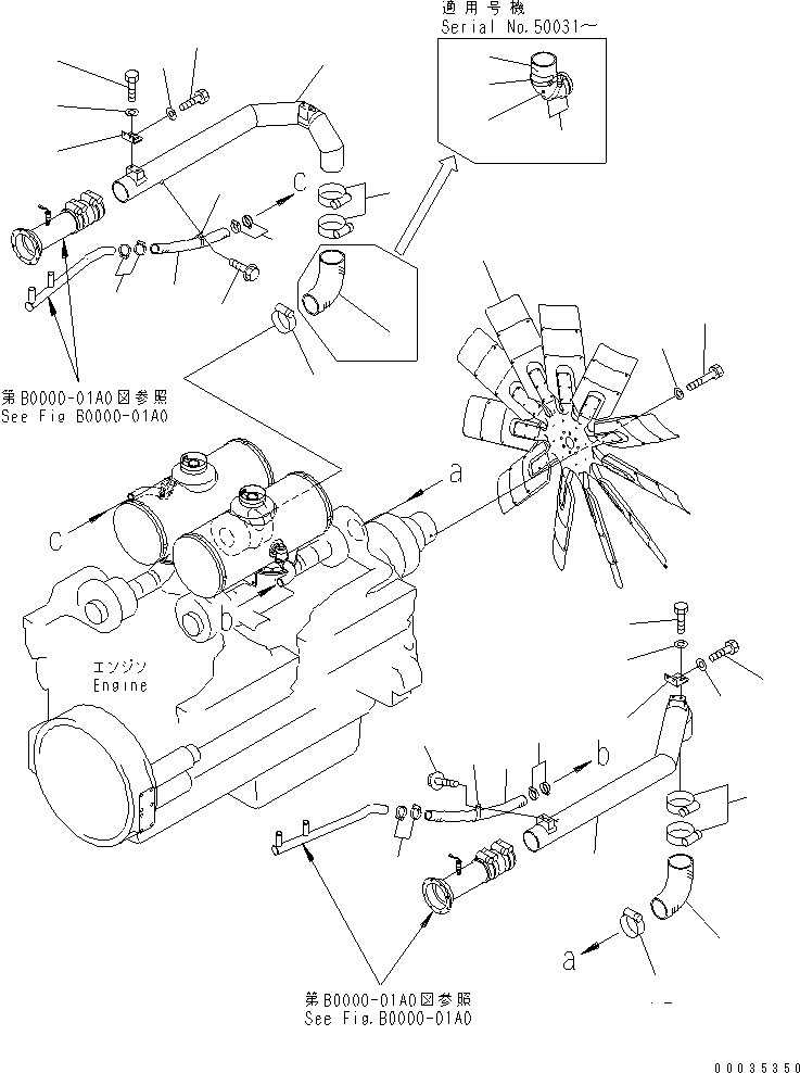 Шланг 07260-07463 KOMATSU