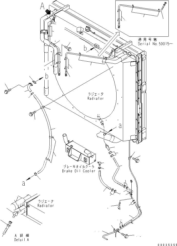 Шланг 07261-24126 KOMATSU