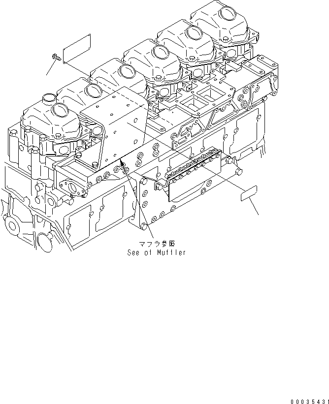 Пластина 6156-81-2540 KOMATSU