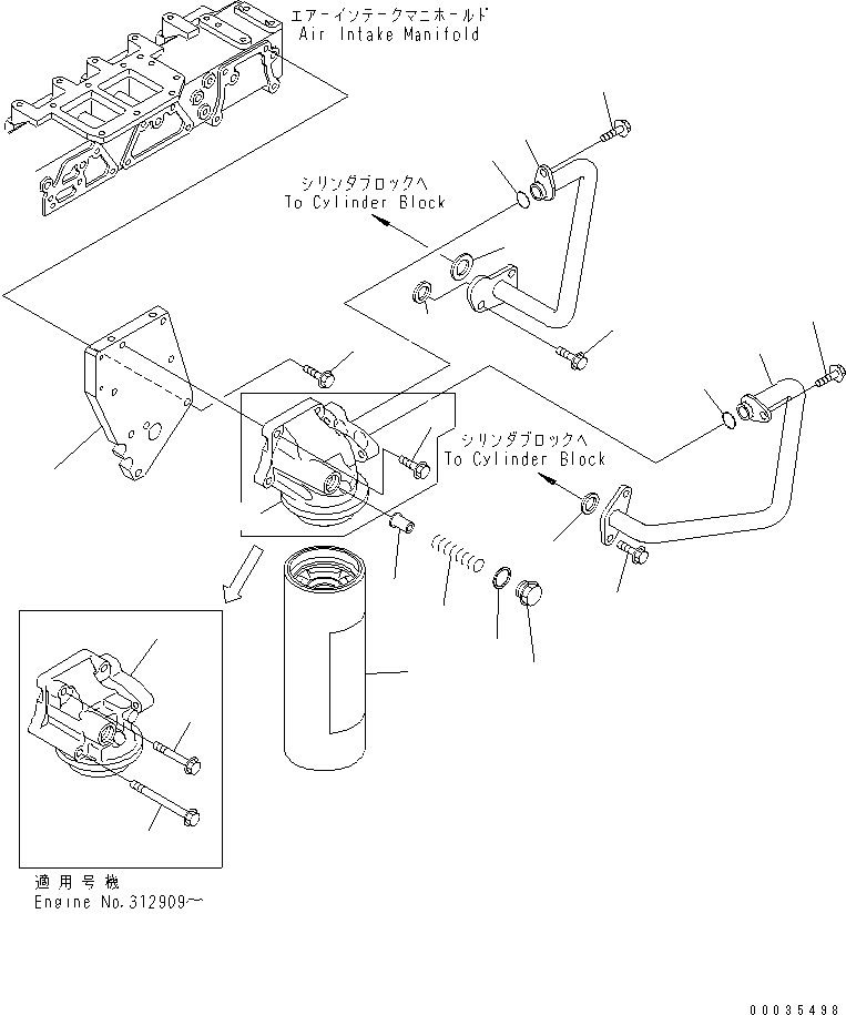 TUBE,OUTLET 6156-51-5780 KOMATSU