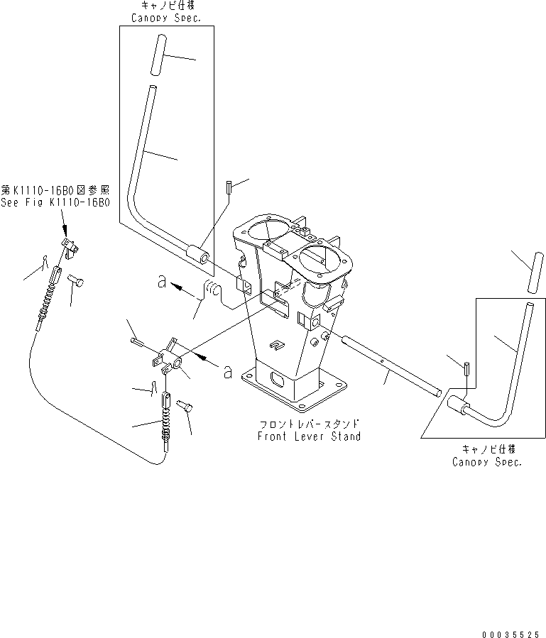 Кабель 20P-43-81740 KOMATSU