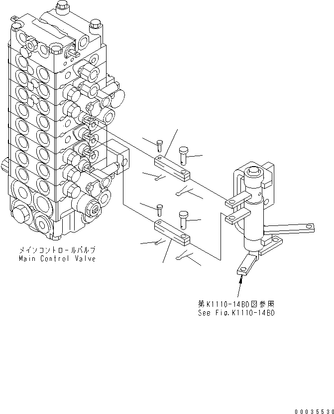 Вилка карданная 20P-43-81250 KOMATSU