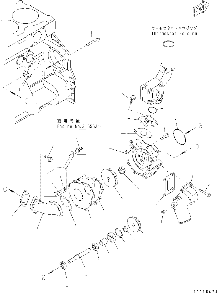 Пробка 07042-A0617 KOMATSU