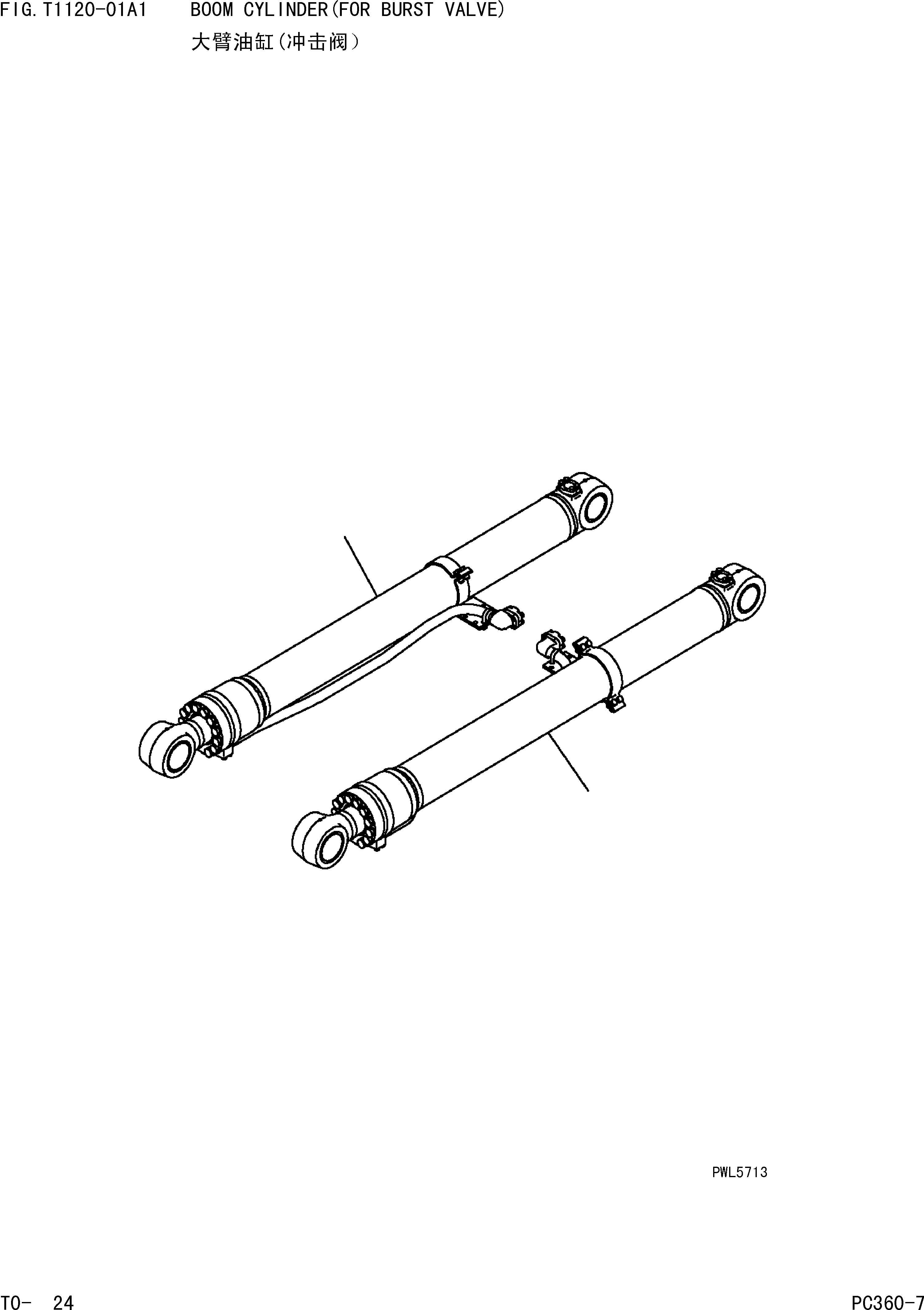 CYLINDER GROUP,R 707-01-XY320 KOMATSU