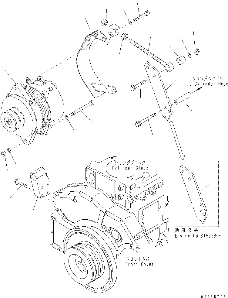 Пластина 6150-82-8663 KOMATSU