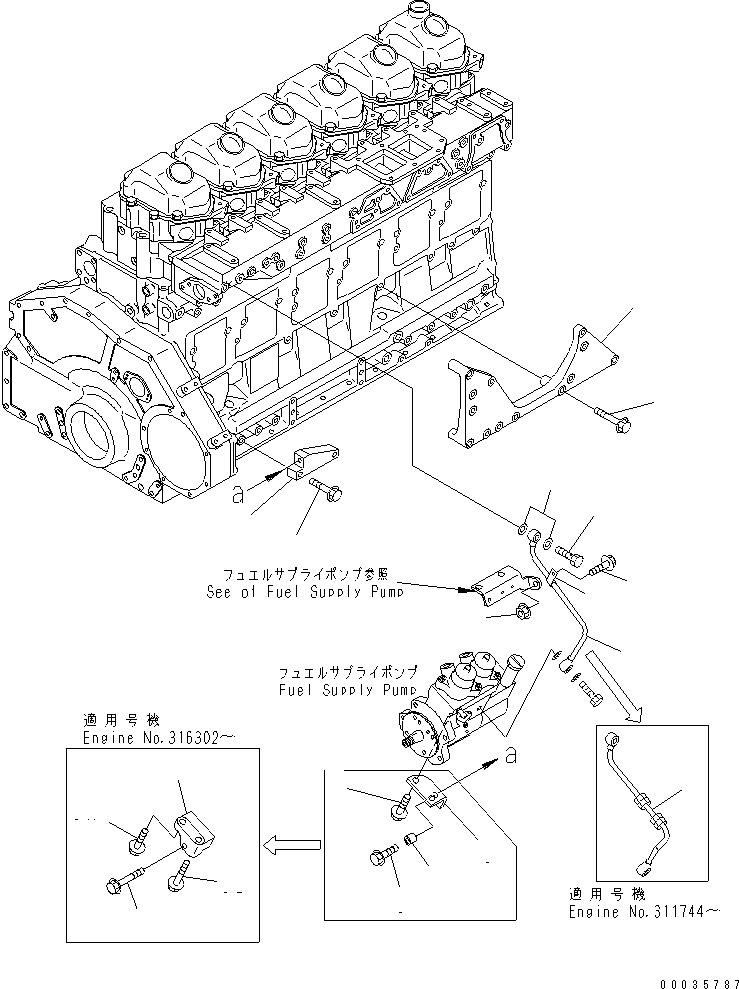 TUBE,SUPPLY 6156-71-5610 KOMATSU
