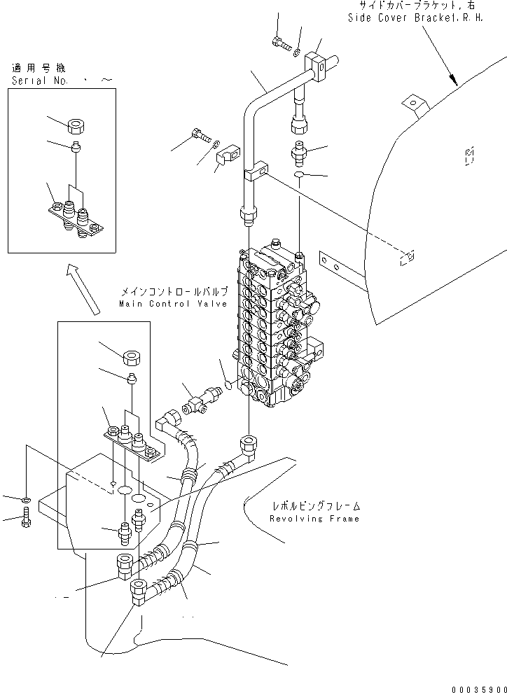 Соединение 20P-973-8322 KOMATSU