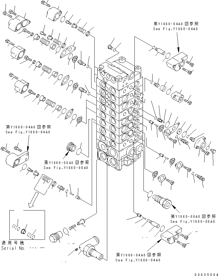 Управляющий клапан (723-18-11300) KOMATSU