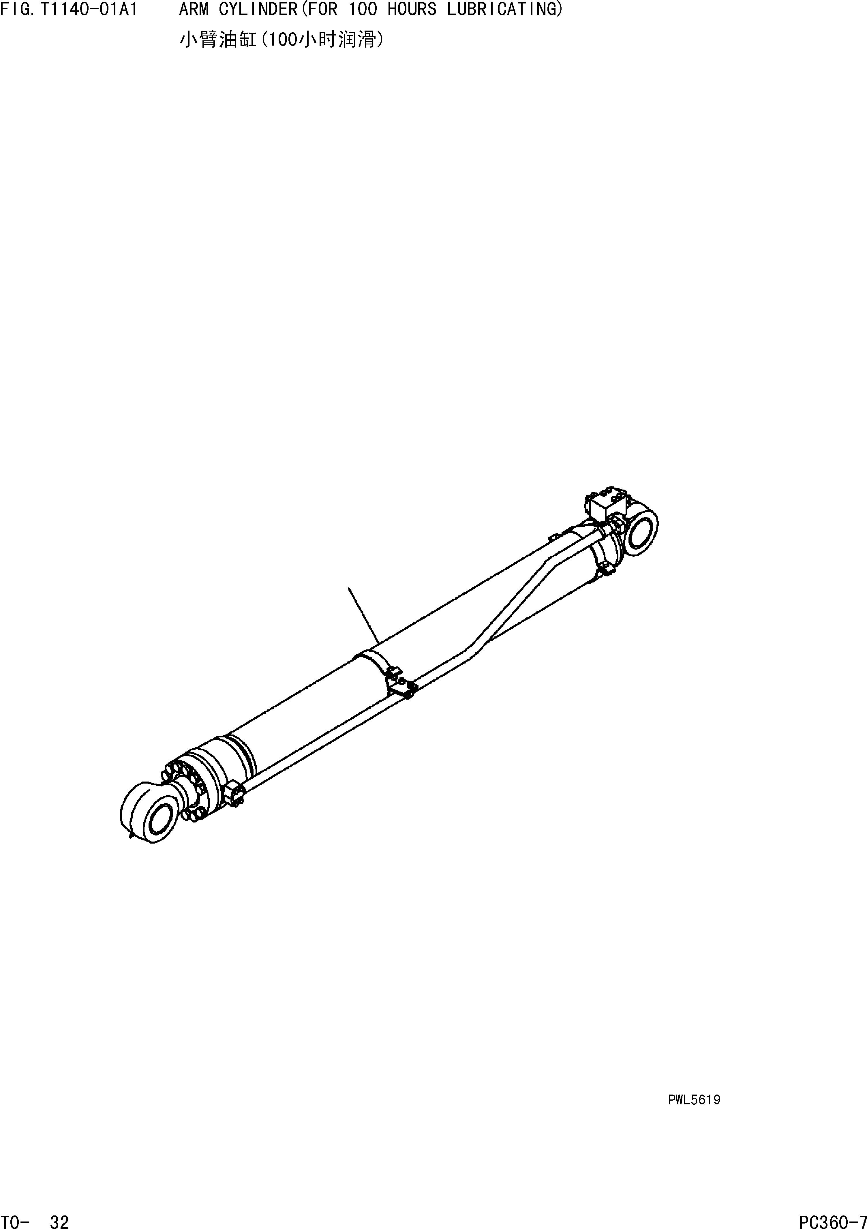 CYLINDER GROUP,(FINAL COATING) (\8\707-01-XX020) KOMATSU