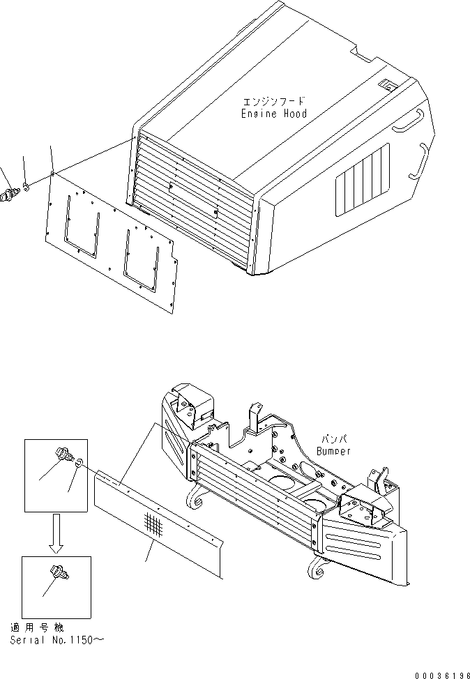 Защёлка 409-03-19130 KOMATSU