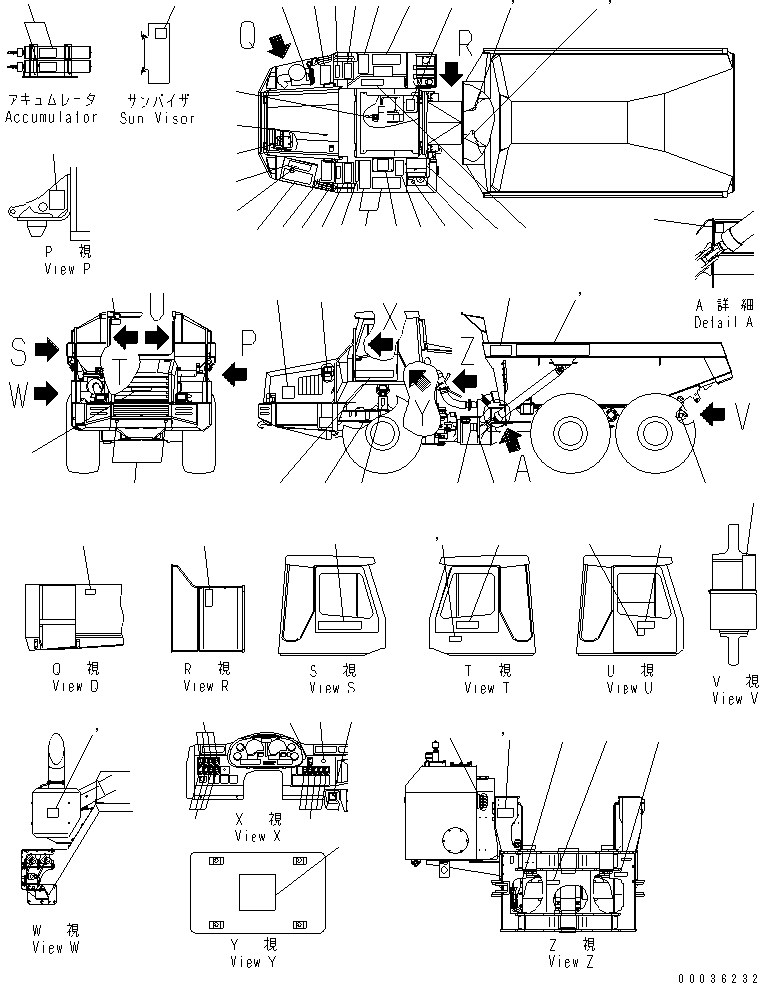 PLATE, MARK,HM350, L.H. 56C-93-11310 KOMATSU