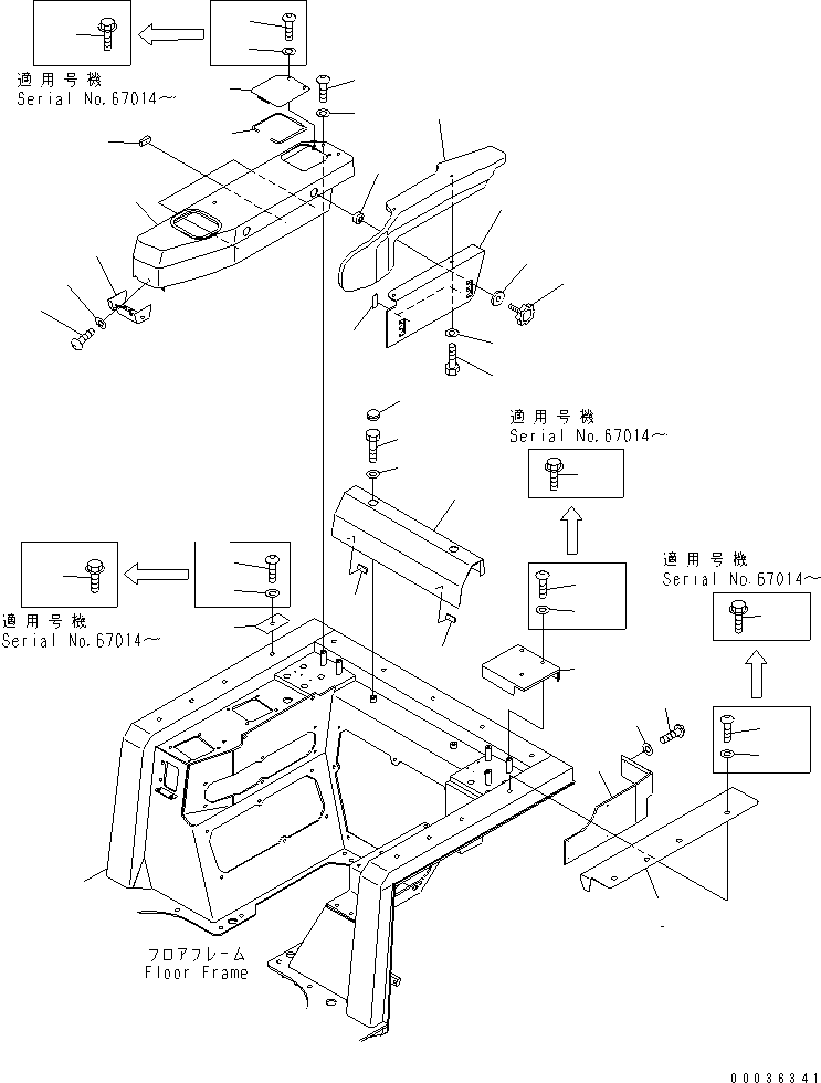 Уплотнение 14X-54-36780 KOMATSU