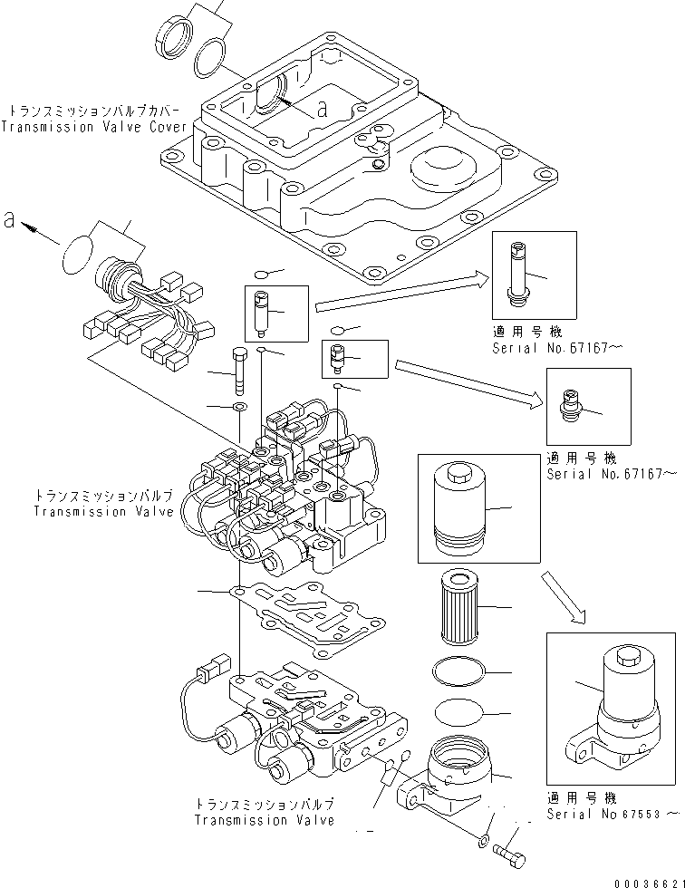Фильтрующий элемент 154-15-65560 KOMATSU