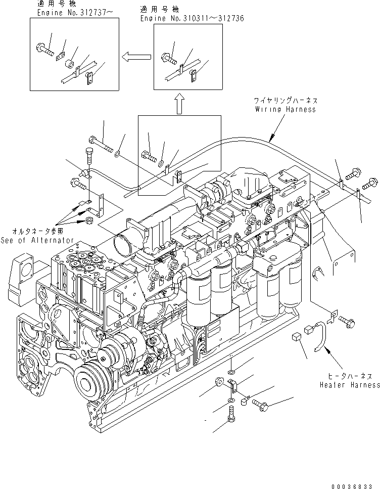 Гайка \0\01580-11008 KOMATSU