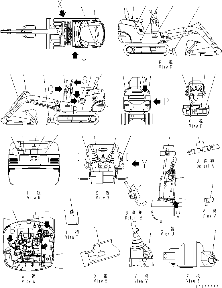 Пластина 21S-98-28490 KOMATSU